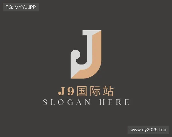 关于J9国际站登录